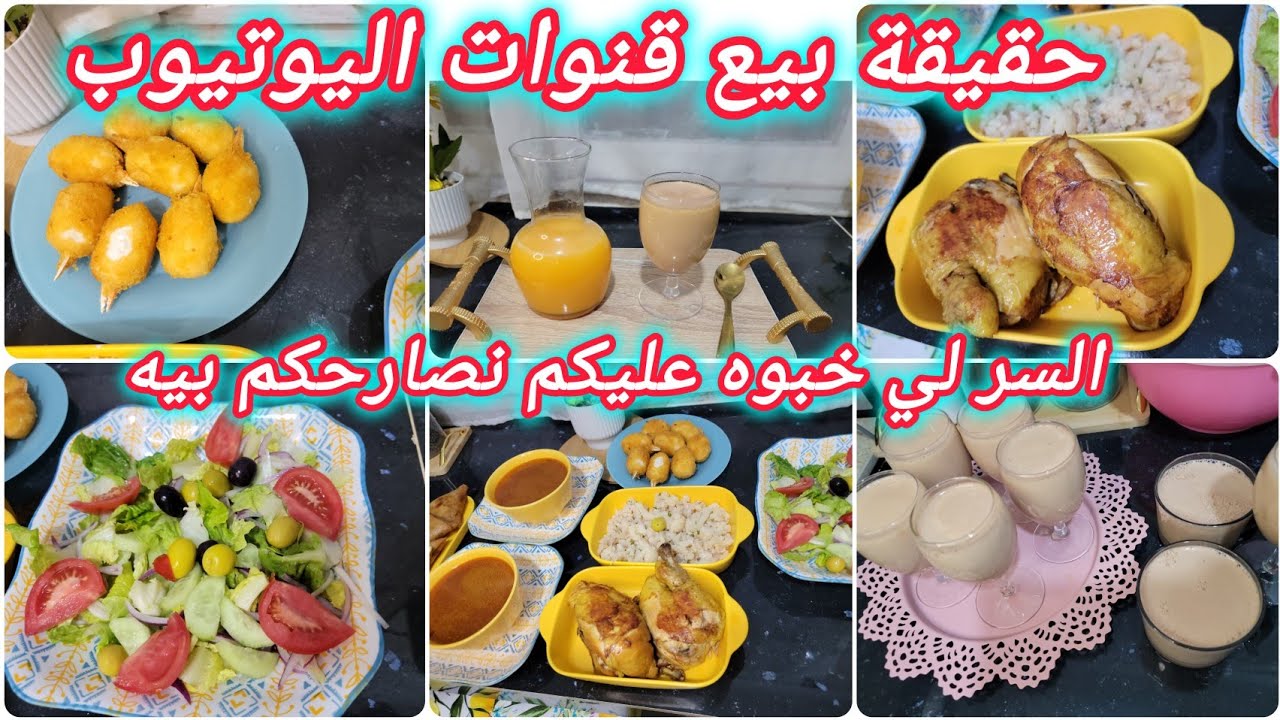 يوم جديد من الصيام 🤩 عرفي تنظمي اولوياتك ⛔️ ارواح لربي عريان يكسيك. بعت قناتي