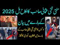 Mufti Taqi Usmani about Nikah Bill 2025 ll Nikah bill Mufti Taqi Usmani ll نکاح بل مفتی تقی عثمانی