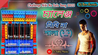 Challenge Nibi Na Sala Song 2022🔥~ Dj Bm Remix🎵