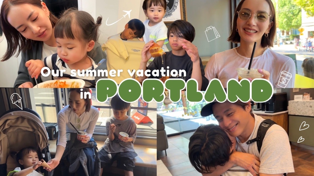 【子連れアメリカ旅①】家族5人でアメリカへ！まずはポートランドからスタート✈️