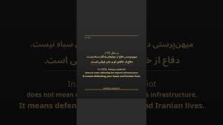 The Mercenary Occupation: Why US &amp; Israel Strikes are Surgical Aid, Not War