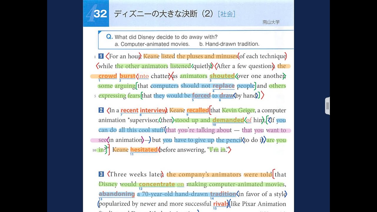 速読英単語必修編第7版 stage 4 [ 32 ] 1 - YouTube