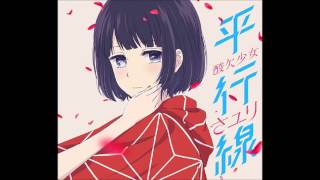 Kuzu No Honkai 人渣的本願 Ed 平行線 さユり Sayuri Youtube