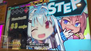 【DDRA20PLUS】ラブキラ☆スプラッシュ【BASIC】