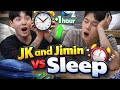 Jimin & Jungkook Tried to Win, just to Sleep More 💀🤣#jikook#jiminbts #jkbts #btsfunny #bts #btsarmy