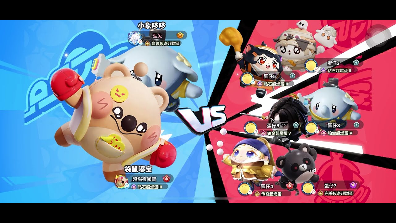 超燃夜嘟宝的超燃日常第四十六集-双排。有时候没发夺冠真不是自己的问题，我就想问这格蕾能不能砍一砍啊，其他人我重拳出击，但遇到这格蕾我就是个垃圾，随便一碰我就死，能不能砍一下啊