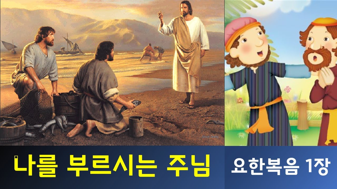 1 35 44 YouTube 1-35-44-youtube