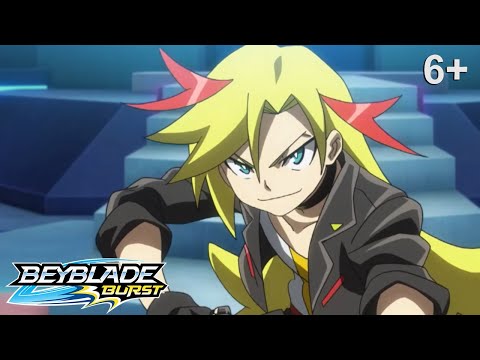 Видео: Beyblade Burst русский | сезон 1 | Эпизод 44 | Рёв! Битва зверей!