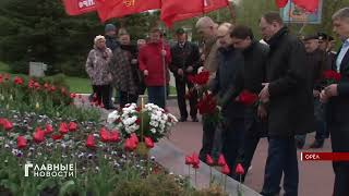 154 Годовщину Со Дня Рождения Ленина Отметили Возложением Цветов К Его Памятнику.