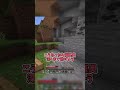 魔理沙から逃げろ！ #マイクラ #shorts