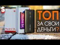 Redmi 8А! Бюджетный король? Расширенный обзор и сравнение c Redmi 7А!