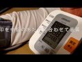 オムロン血圧計OMRON HEM-7200をレビュー！　Made in Japan sphygmomanometer how to use
