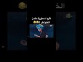 كارم أسطورة طحن الخواطر من انمي   بي بليد  سبيستون قصف جبهات 