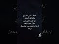 مانلعب على الحبلين مانلعب على الحبلين