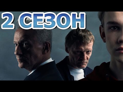 Кастельвания сериал 5 серия дата выхода