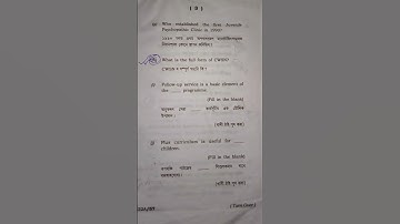 2021 held in 2022 b.a 3rd semester question paper education paper edu-hg/rc-3016 #questionpaper