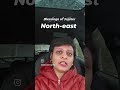 Northeast for Spiritual uplifting