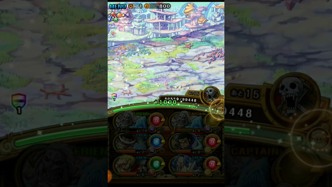 トレクル Vsバンダーデッケン 魔性編 ホーディ1分44秒攻略 Youtube