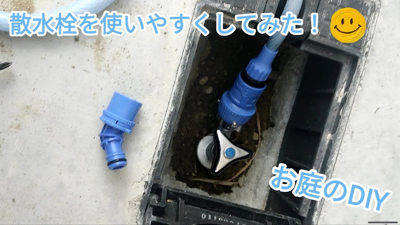 高級素材使用ブランド タカギ メタル地下散水栓ニップル 散水栓につなぐ G318