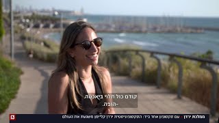 Yarden Saxophone full TV interview - ירדן סקסופון ראיון מלא שישי עם אילה חסון