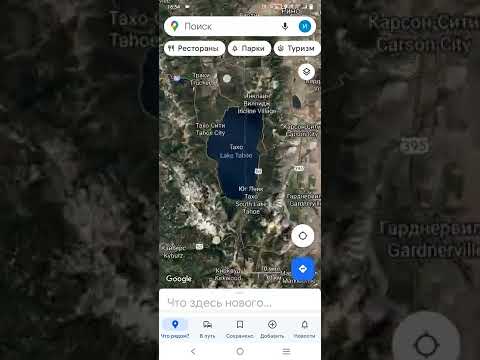 Озеро Тахо на карте
