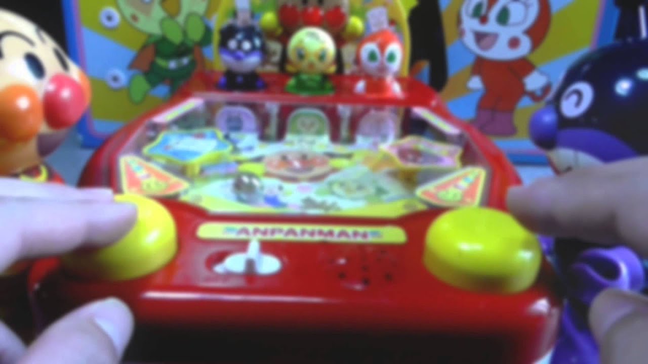 anpanman toys cartoon アンパンマン おもちゃでアニメww ピンボール 