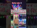 dhanpuri pradarshani mega trade 2026// burhar sell market// vikash joshi burhar