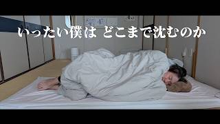 今月のYoutubeの収益が振り込まれました