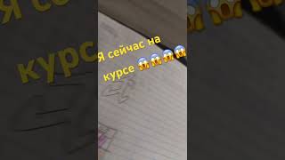 26 Января 2024 Г.