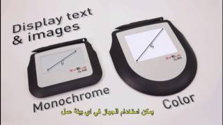 Evolis Signature Pads Sig100, Sig200 Alkamous Group - Evolis Iraq