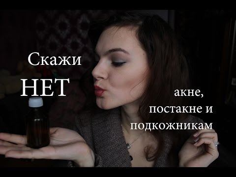 наслов