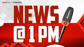 #LIVE- ഉച്ചവാർത്ത | 1PM NEWS | 29-07-2026 | JANAM TV | MALAYALAM NEWS TODAY | LATEST NEWS screenshot 2
