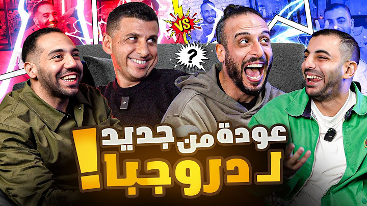 ساب الكورة وبقى موسيقار🎻😂 نصوحي ويس ضد مرعي وحسام🔥