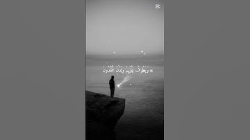 استمع الى القرآن الكريم ❤❤