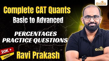 Arithmetic Advance Level Questions - 5 I CAT PREPARATION 2024 I QUANTITATIVE APTITUDE PREPARATION