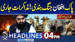 4PM Aaj News Headlines : Fresh Developments in Pakistan-Afghanistan Truce Negotiations
