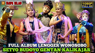Full Album Lengger Wonosobo Terbaru 2026 • Setyo Budoyo Gentan Kalikajar