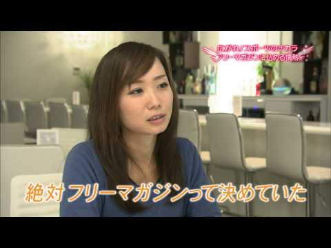 まちの翼 - 信州きらり人 - #03 鶴見由加里さん
