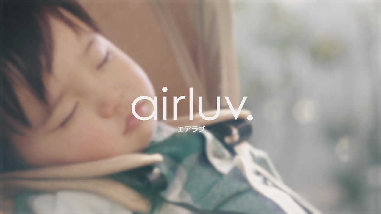 2025年3月4日発売】赤ちゃんとの夏のお出かけに「airluv.4+ (エアラブ4