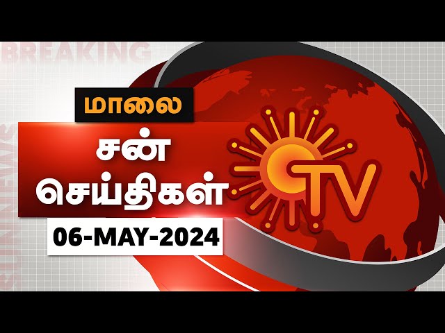 Sun Seithigal | சன் மாலை செய்திகள் | 06-05-2024 | Evening News | Sun News class=