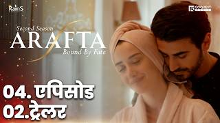 Arafta Season 2 Promo 2 Episode 04 Turkish Series In Hindi Dubbed