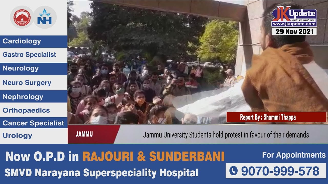 Jammu University Students hold protest in favour of their demands - YouTube