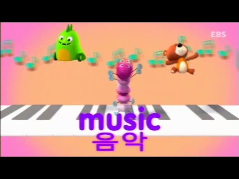 Hi 5 Australia Season 13 On EBS1 Opening And SOTW 2012 FANMADE