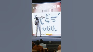The Truth about the Mark of the Beast… #jesus #christianity #christian #bible #faith #muslim