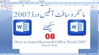 Lesson 08| Microsoft Office Word 2007 Tutorial in Urdu/Hindi