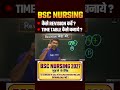 BSC NURSING | Best Time Table | Revision करने का जबरदस्त Trick😲 #bscnursing2027 #bcece2027