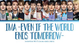 SEVENTEEN(세븐틴) - Ima -Even If The World Ends Tomorrow- || Color Coded Lyrics Eng/Rom/Kan