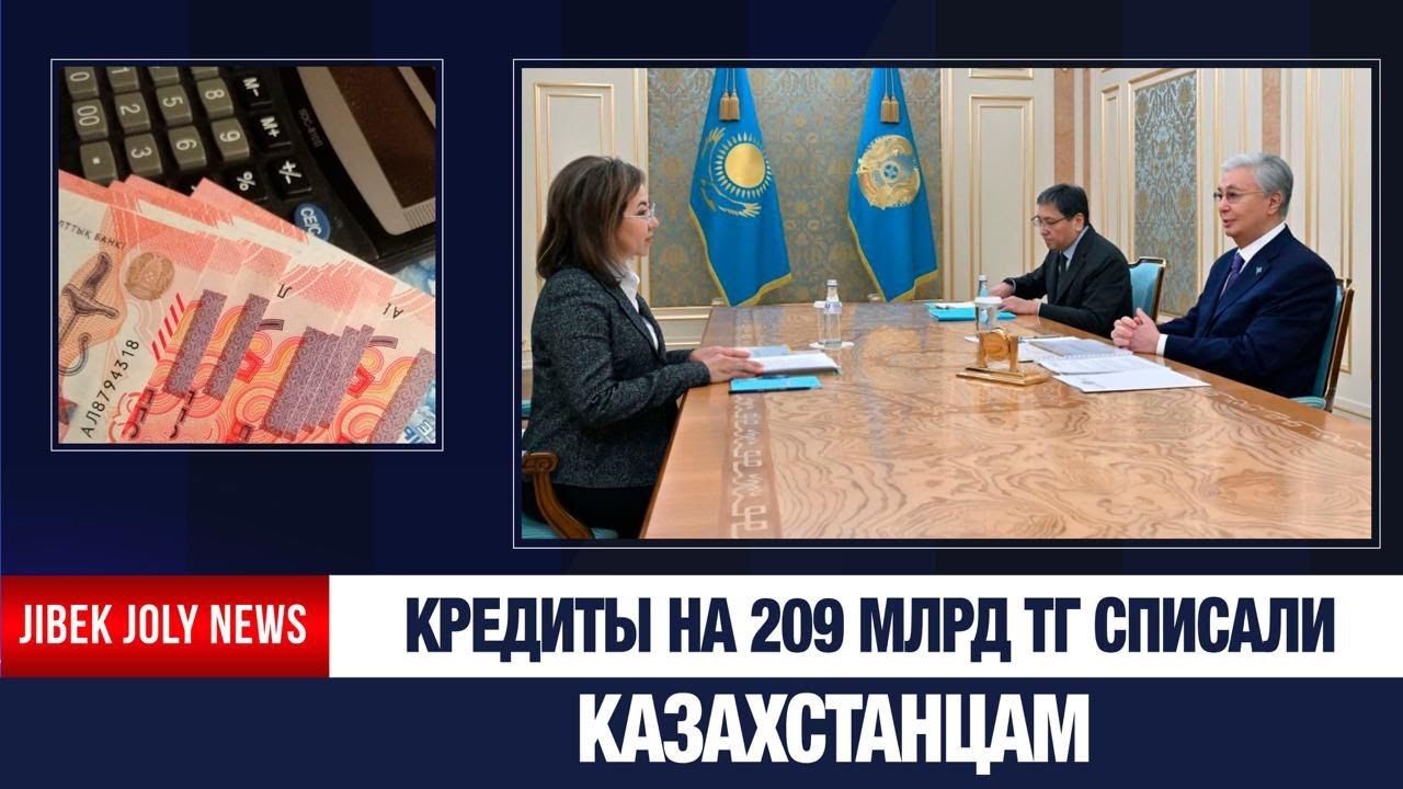 Главные новости 15.01.2026 г. | Новое время