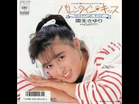 1986年2月シングル発売おニャン子クラブWITH国生さゆりバレンタインキッス 顯示比例修正