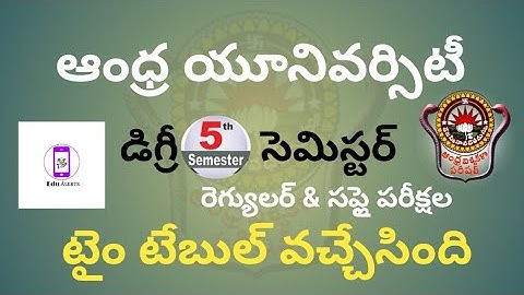 Andhra University Degree 5th Sem Exam